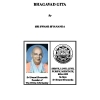 Bhagavad Gita - Sivananda